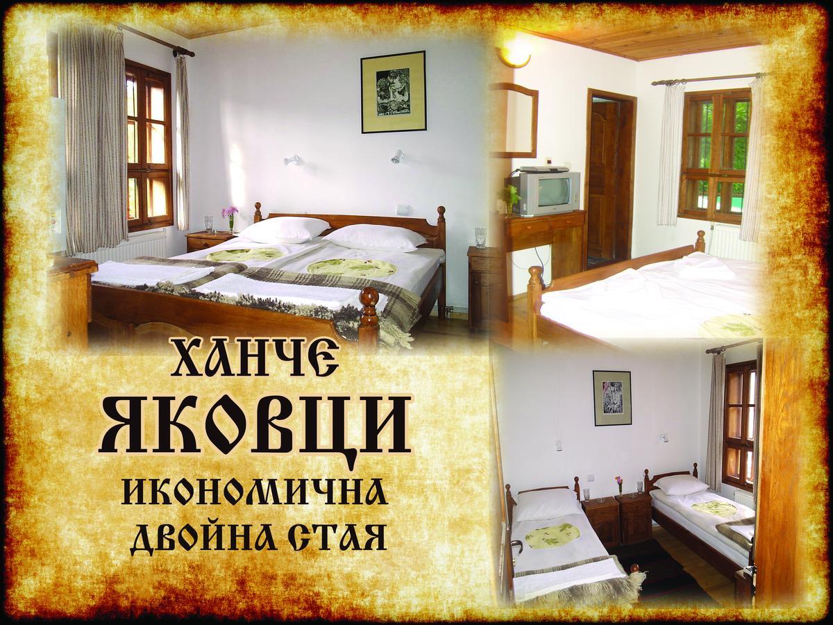 Yakovtsi Inn Екстер'єр фото