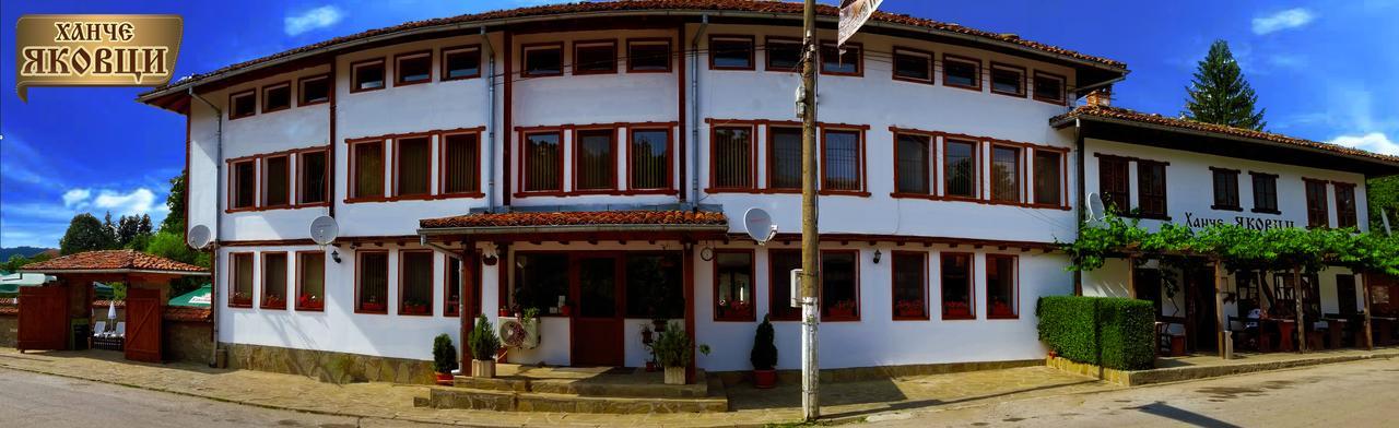 Yakovtsi Inn Екстер'єр фото